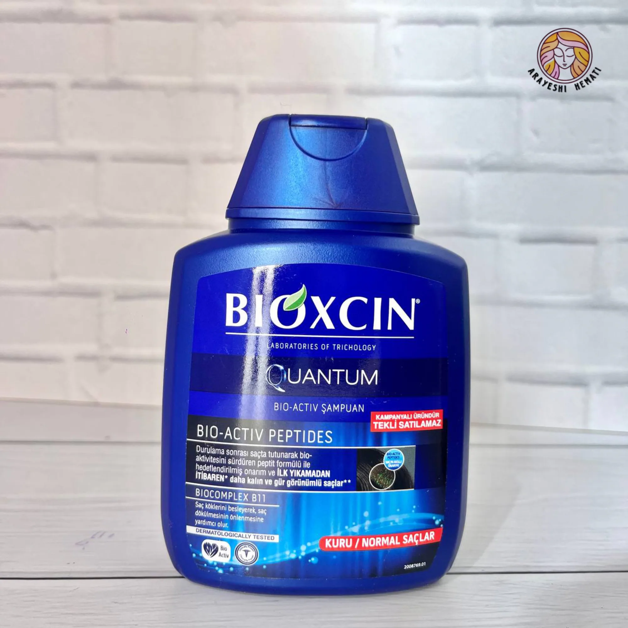 شامپو ضد ریزش مو کوانتوم آبی بیوکسین BIOXCIN