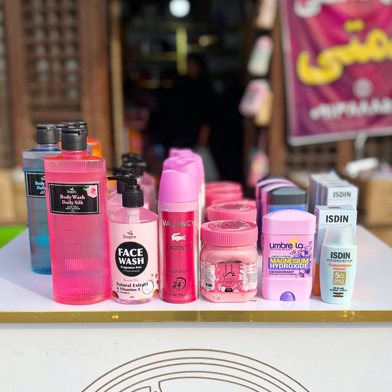 پک تابستانی حراجی 590 تومانی