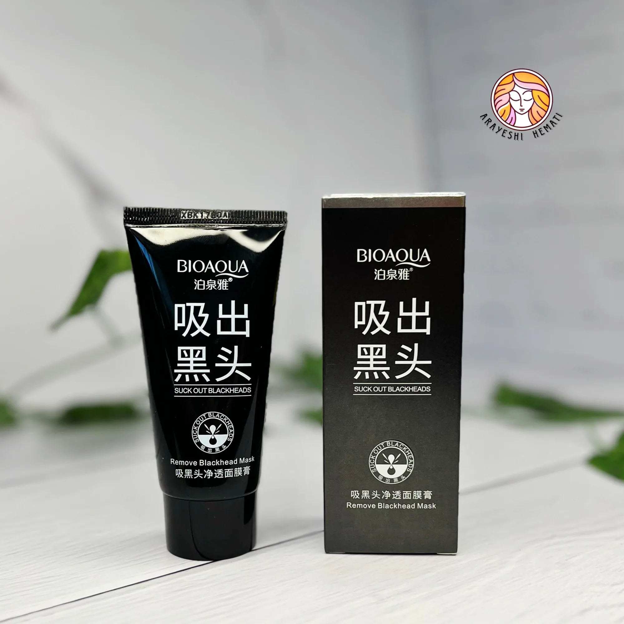 بلک ماسک ذغالی بیواکوا BIOAQUA