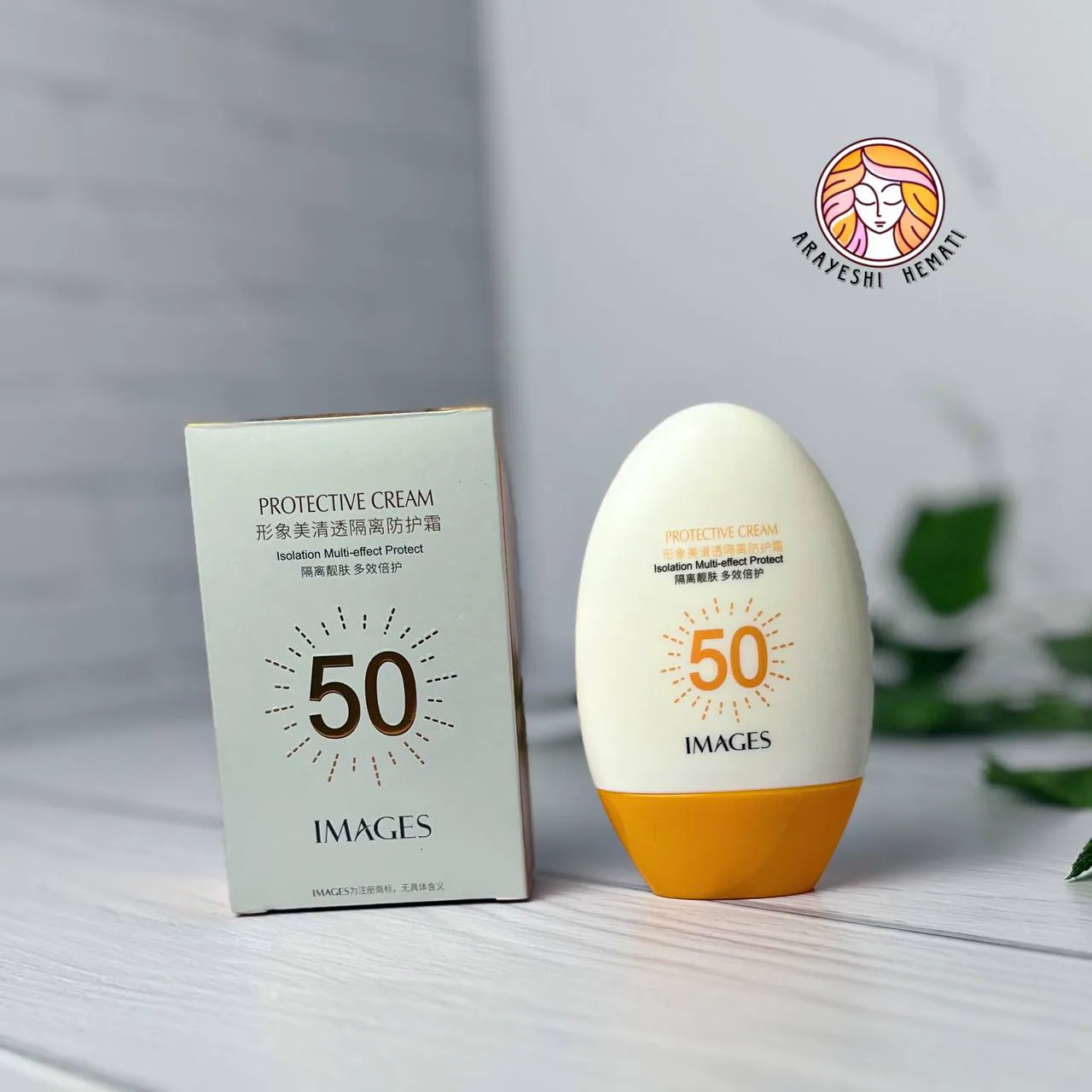کرم ضد آفتاب بی رنگ ایمیجز IMAGES