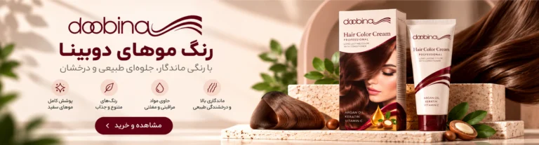بنر تبلیغاتی 1