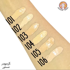 کرمپودر گیاهی بدون چربی نستور NESTOR