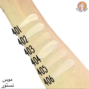 کرمپودر گریم نستور (موس) NESTOR