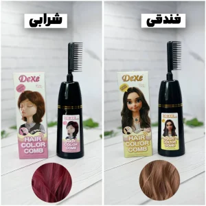شامپو رنگ مو شانه دار دکسی DEXE HAIR COLOR COMB