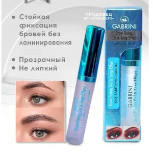 ژل لیفت ابرو گابرینی gabrini