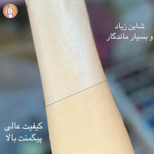 کرمپودر شاین 24 ساعته تایلامی TAILAIMEI
