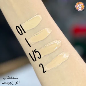 کرم ضدآفتاب انواع پوست نستور Nestor