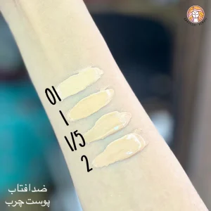 کرم ضدآفتاب مخصوص پوست چرب نستور Nestor