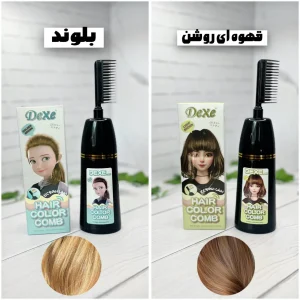 شامپو رنگ مو شانه دار دکسی DEXE HAIR COLOR COMB