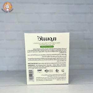 میسلارواتر آرایش پاک کن نیوساد – مناسب پوست چرب