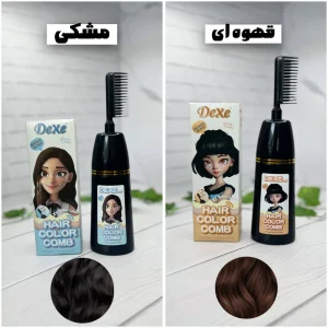 شامپو رنگ مو شانه دار دکسی DEXE HAIR COLOR COMB
