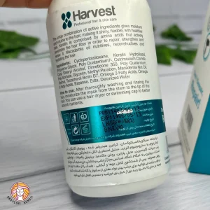 ماسک مو بدون آبکشی کراتین هاروست Harvest