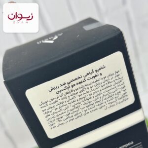 شامپو گیاهی ضد ریزش و تقویت کننده مو آراکسین ARAXIN - نمای 2