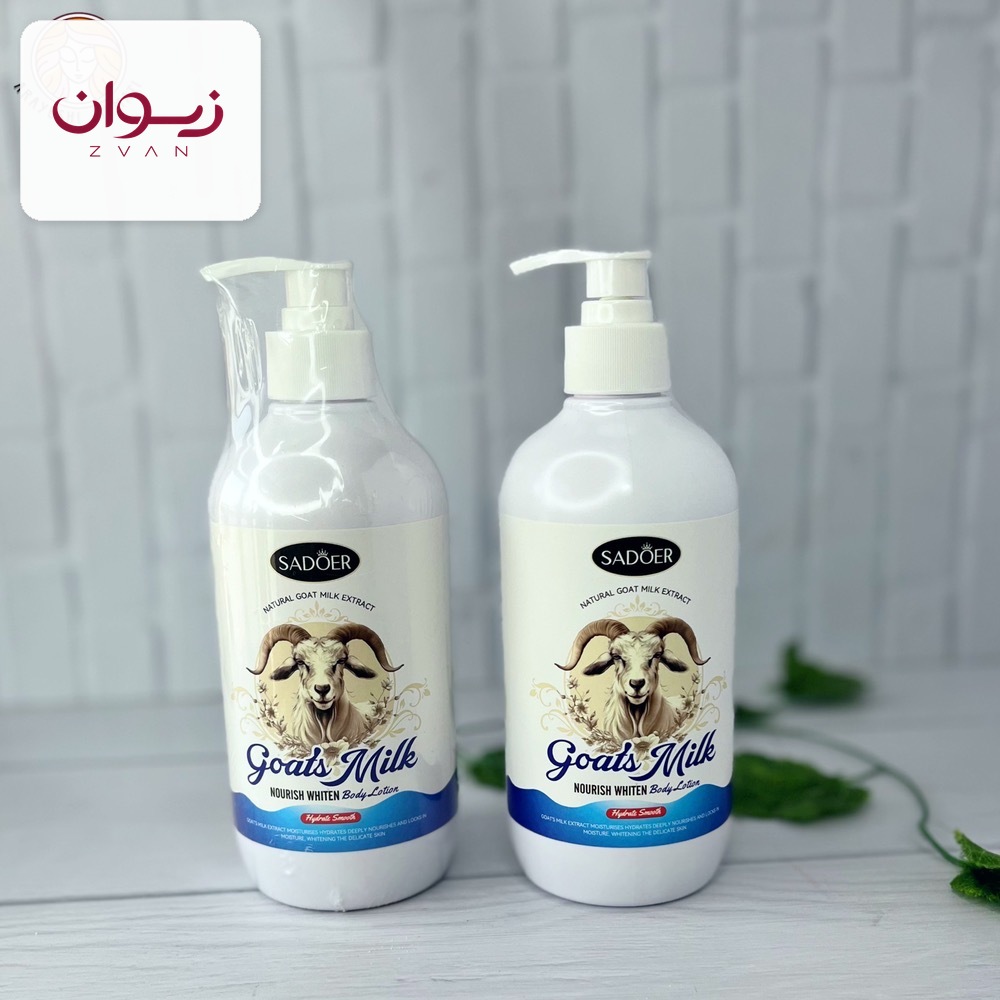 لوسیون بدن روشن کننده شیر بز سادور SADEOR