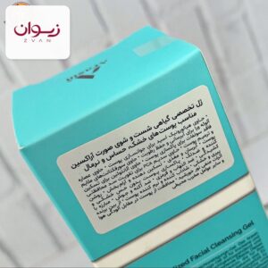 ژل گیاهی شستو صورت آراکسین (مناسب پوست خشک ، حساس و نرمال) ARAXIN