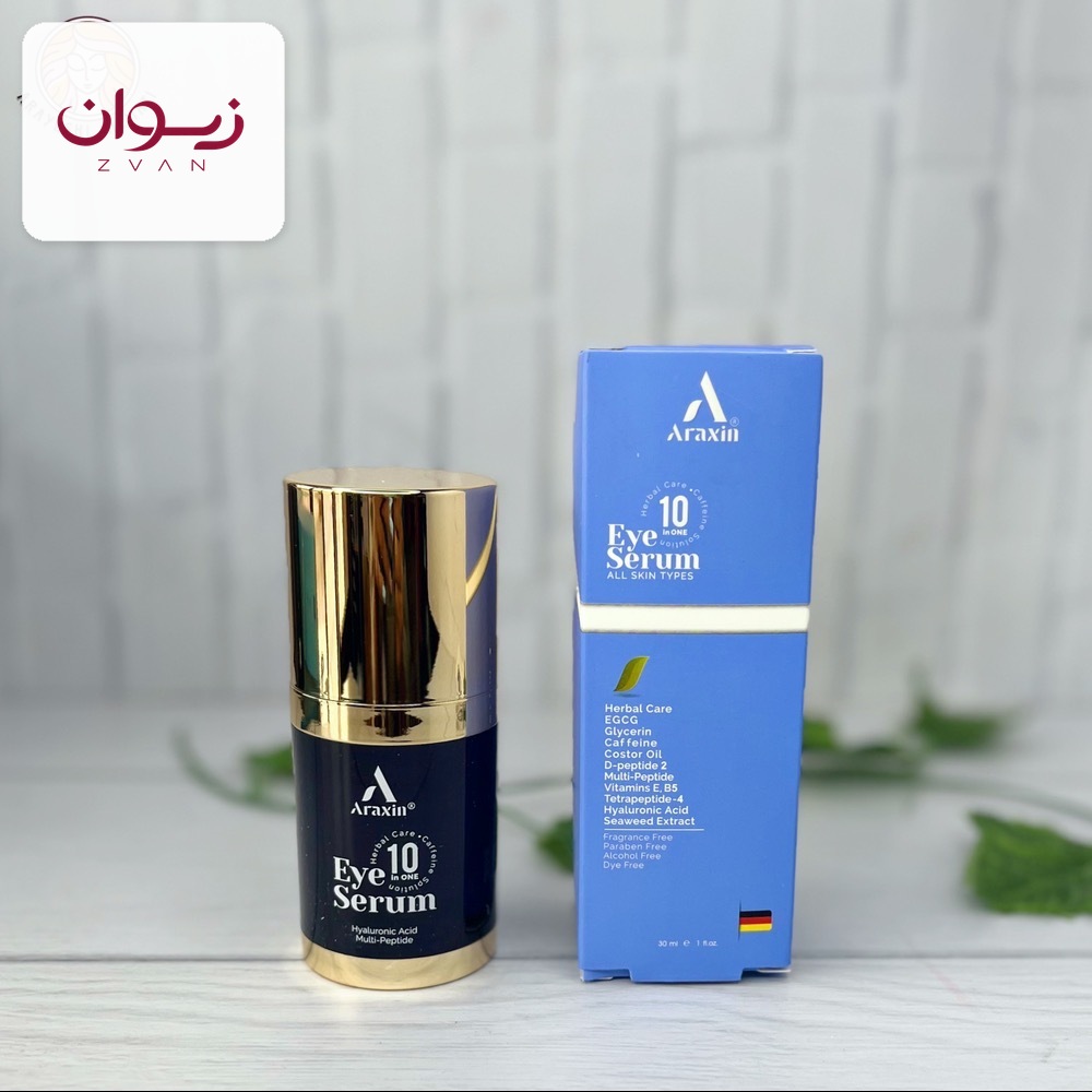 سرم تخصصی دور چشم آراکسین ARAXIN