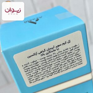 ژل کرم سوپر آبرسان گیاهی آراکسین ARAXIN