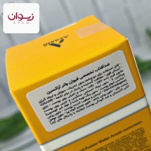 کرم ضدافتاب فیوژن واتر آراکسین ARAXIN