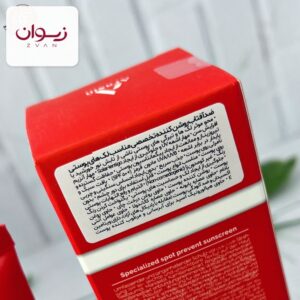 کرم ضدافتاب روشن کننده پوست (مناسب لک های پوستی) آراکسین ARAXIN