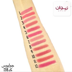 رژلب جامد جولیوس کد 7218 JULIUS - نمای 2