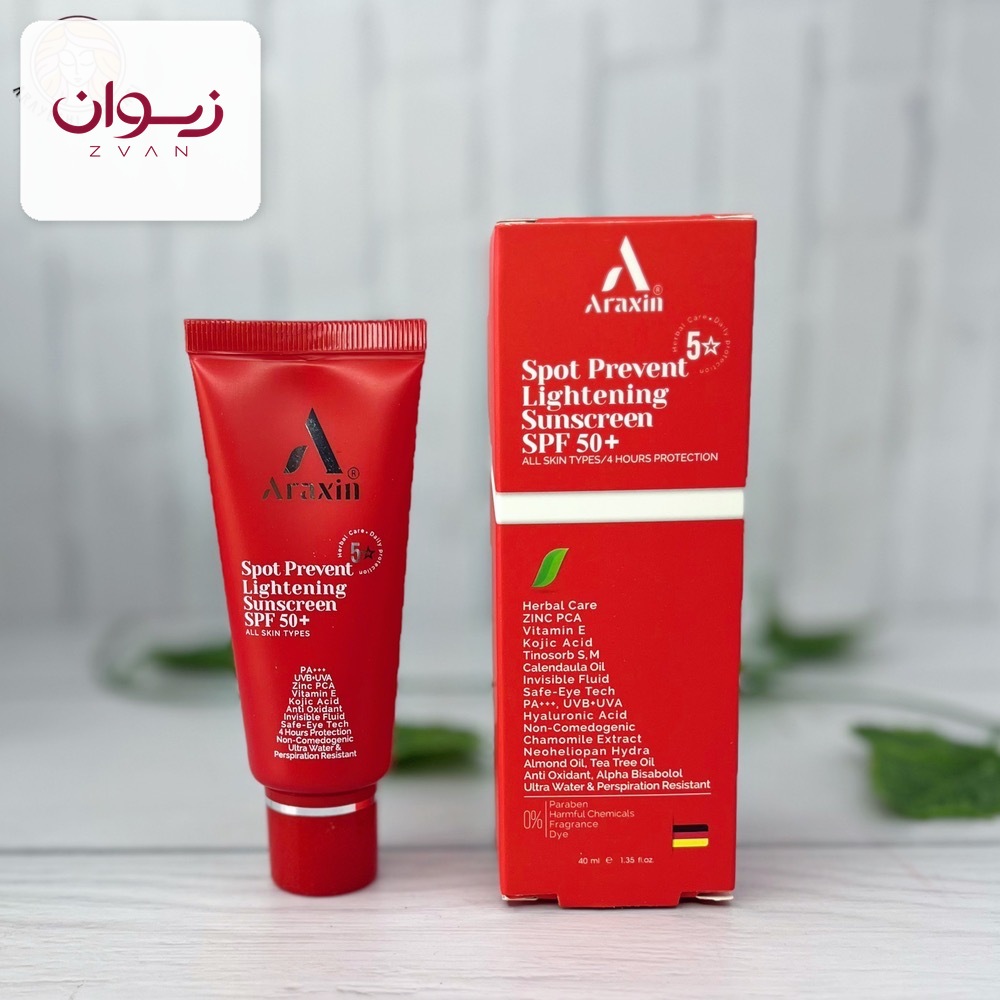 کرم ضدافتاب روشن کننده پوست (مناسب لک های پوستی) آراکسین ARAXIN